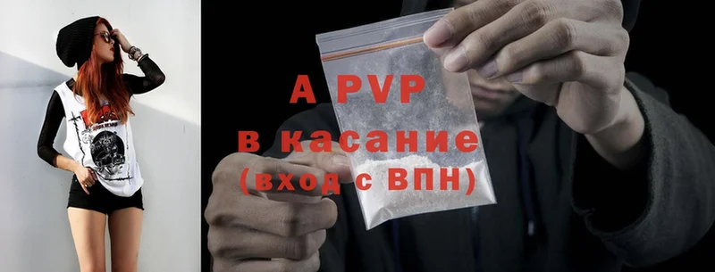 APVP VHQ  Бокситогорск 