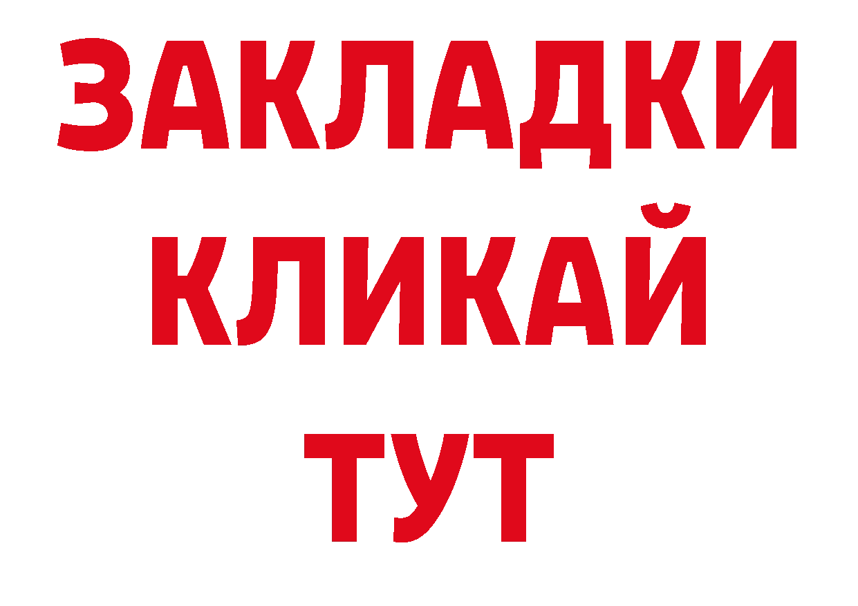 Кодеин напиток Lean (лин) сайт это МЕГА Бокситогорск