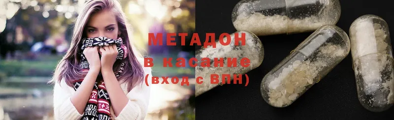 мега ТОР  Бокситогорск  Метадон мёд 